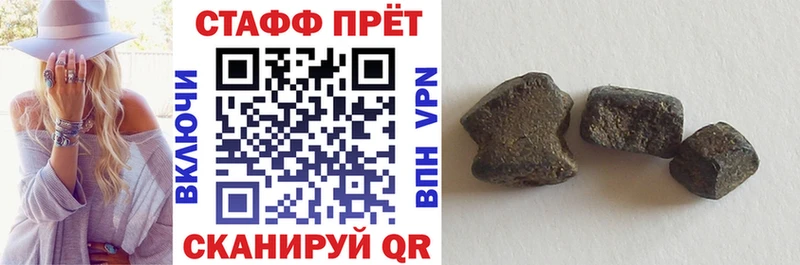 Где продают наркотики Луга МДМА Кокаин Alpha-PVP Меф гидра ссылки АМФЕТАМИН Гашиш