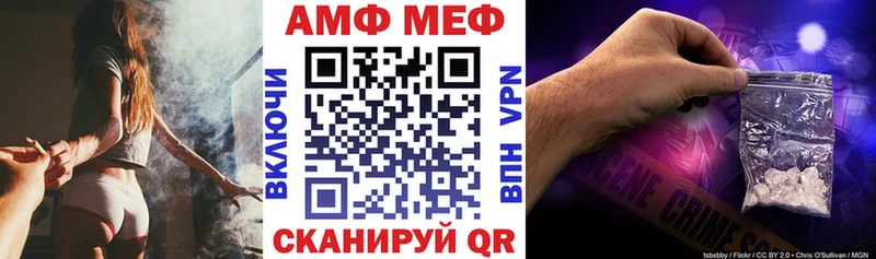 Амфетамин 98%  даркнет сайт  гидра tor  Луга 