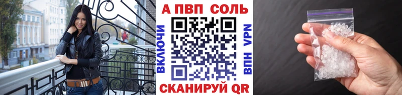 А ПВП крисы CK дарнет шоп Луга