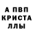 МЕТАДОН кристалл Melek Babaeva