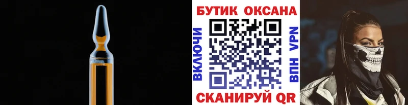 купить наркотики цена  Луга  БУТИРАТ BDO 33% 