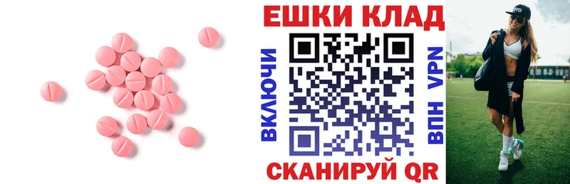 цена   Луга  Ecstasy 280 MDMA 