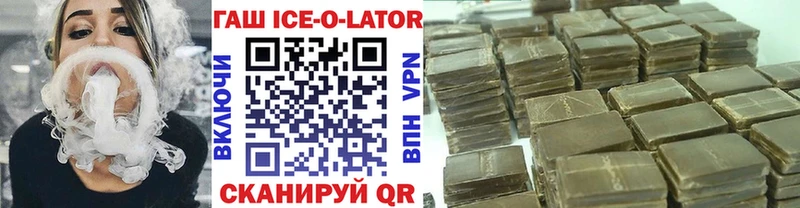 ГАШИШ индика сатива  Луга 