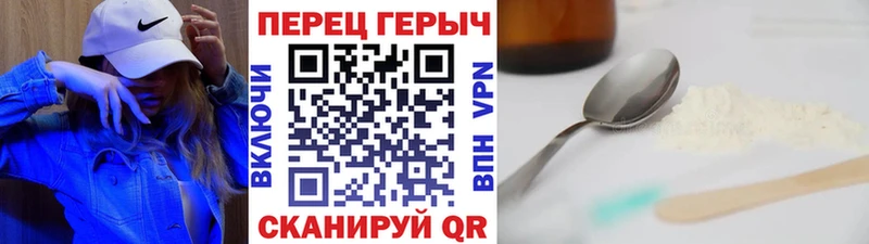 наркота  Луга  ГЕРОИН герыч 