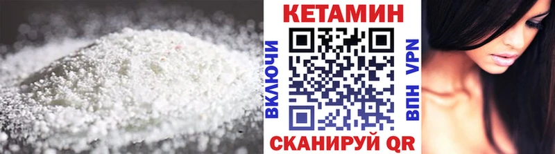 Кетамин ketamine Луга