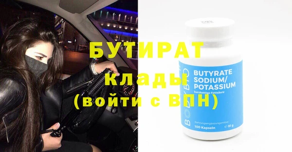 бутик Абаза