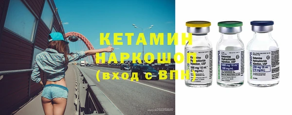 бутик Абаза