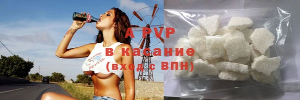 а пвп мука Абдулино