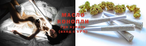 а пвп мука Абдулино