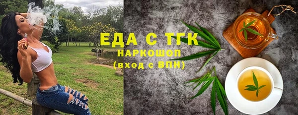 бутик Абаза