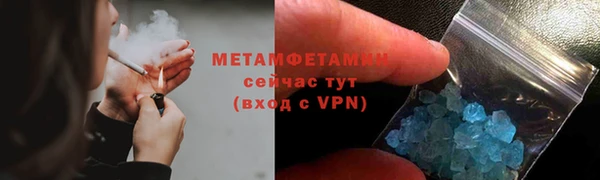 а пвп мука Абдулино