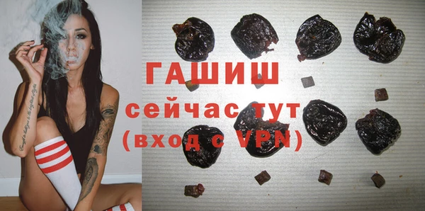 бутик Абаза