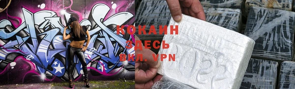 каннабис Абинск