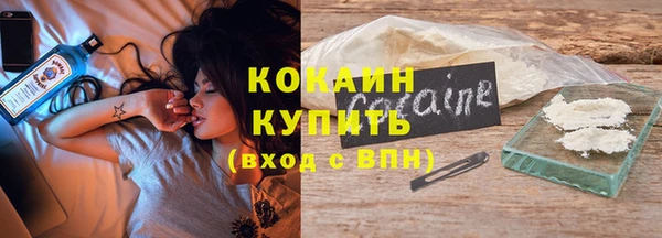 бутик Абаза