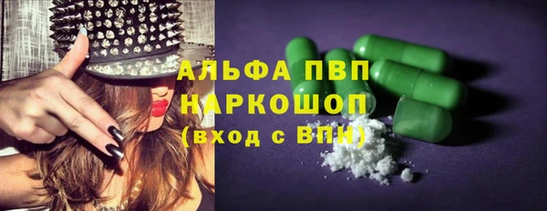 стаф Алексеевка
