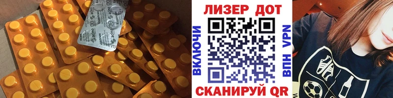 ссылка на мегу tor  Луга  LSD-25 экстази кислота  даркнет сайт 