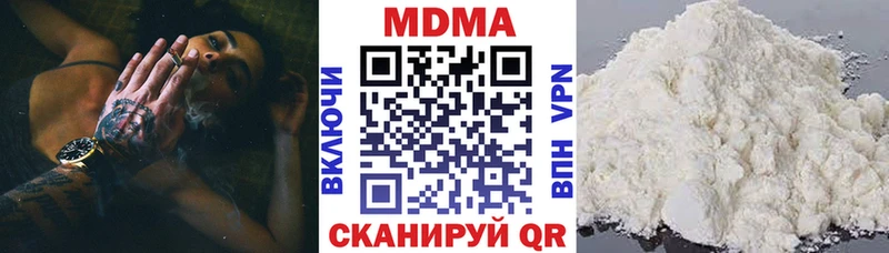 продажа наркотиков  KRAKEN сайт  МДМА VHQ  Луга 