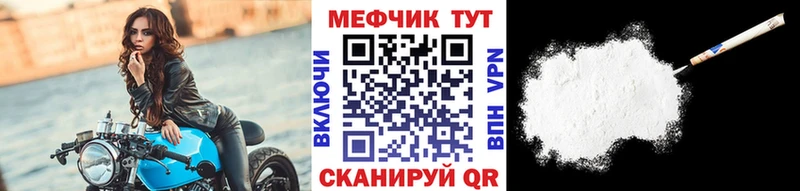 кракен онион  закладки  Луга  Мефедрон мука 