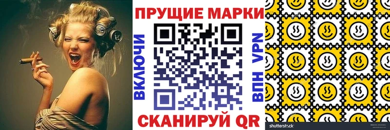 купить закладку Луга Марки N-bome 1,5мг